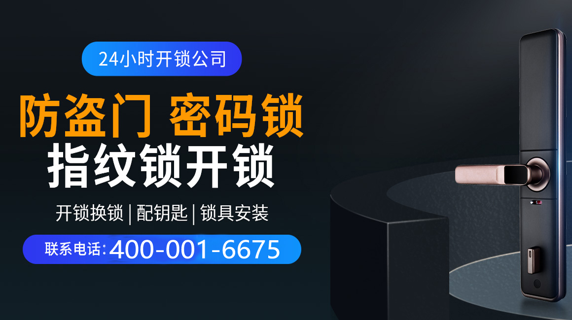 蚌埠关于我们